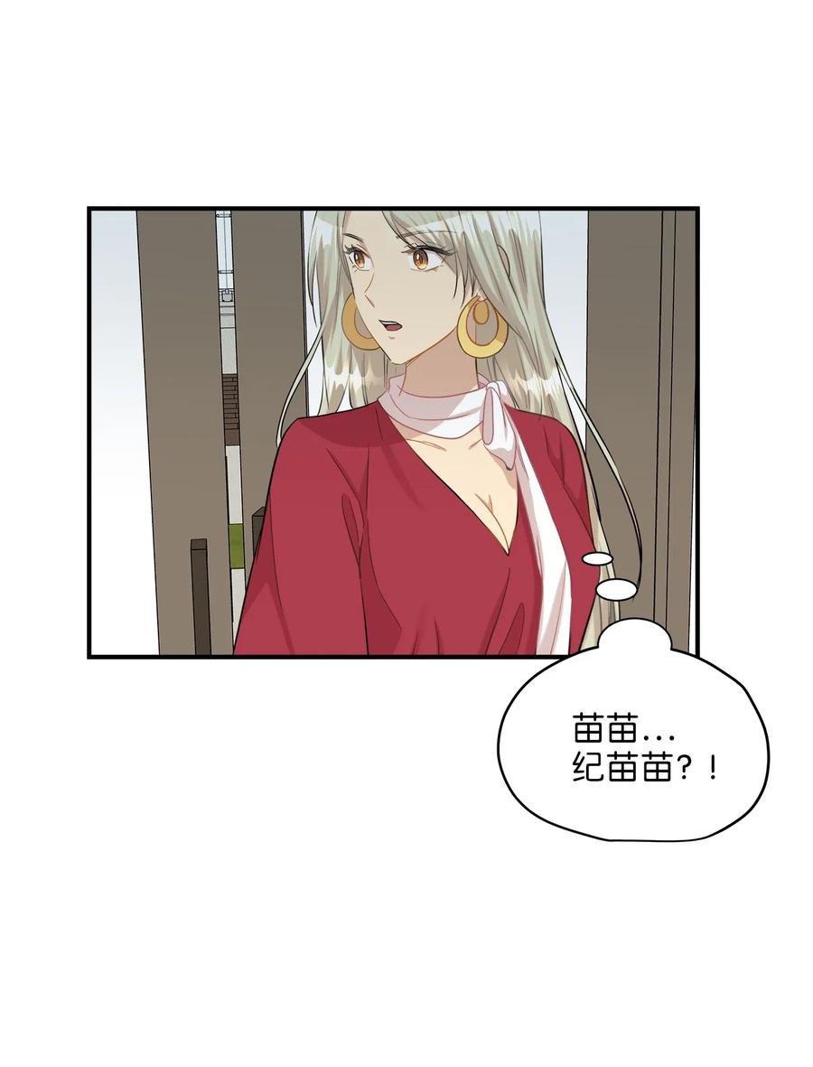 30 感情(1/2)-第30话