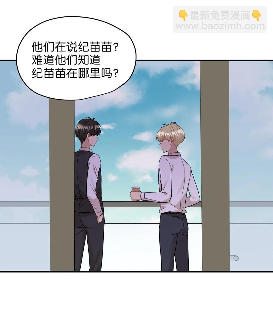 30 感情(1/2)-第30话