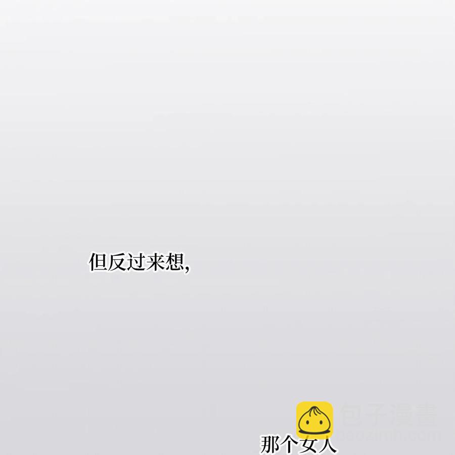 30 感情(1/2)-第30话