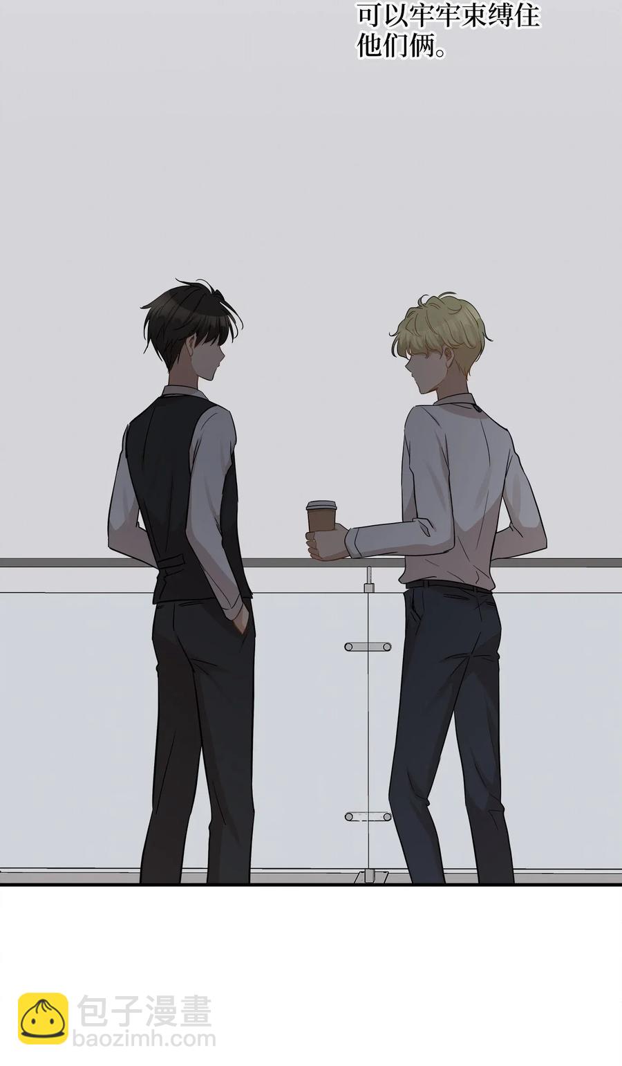 30 感情(1/2)-第30话