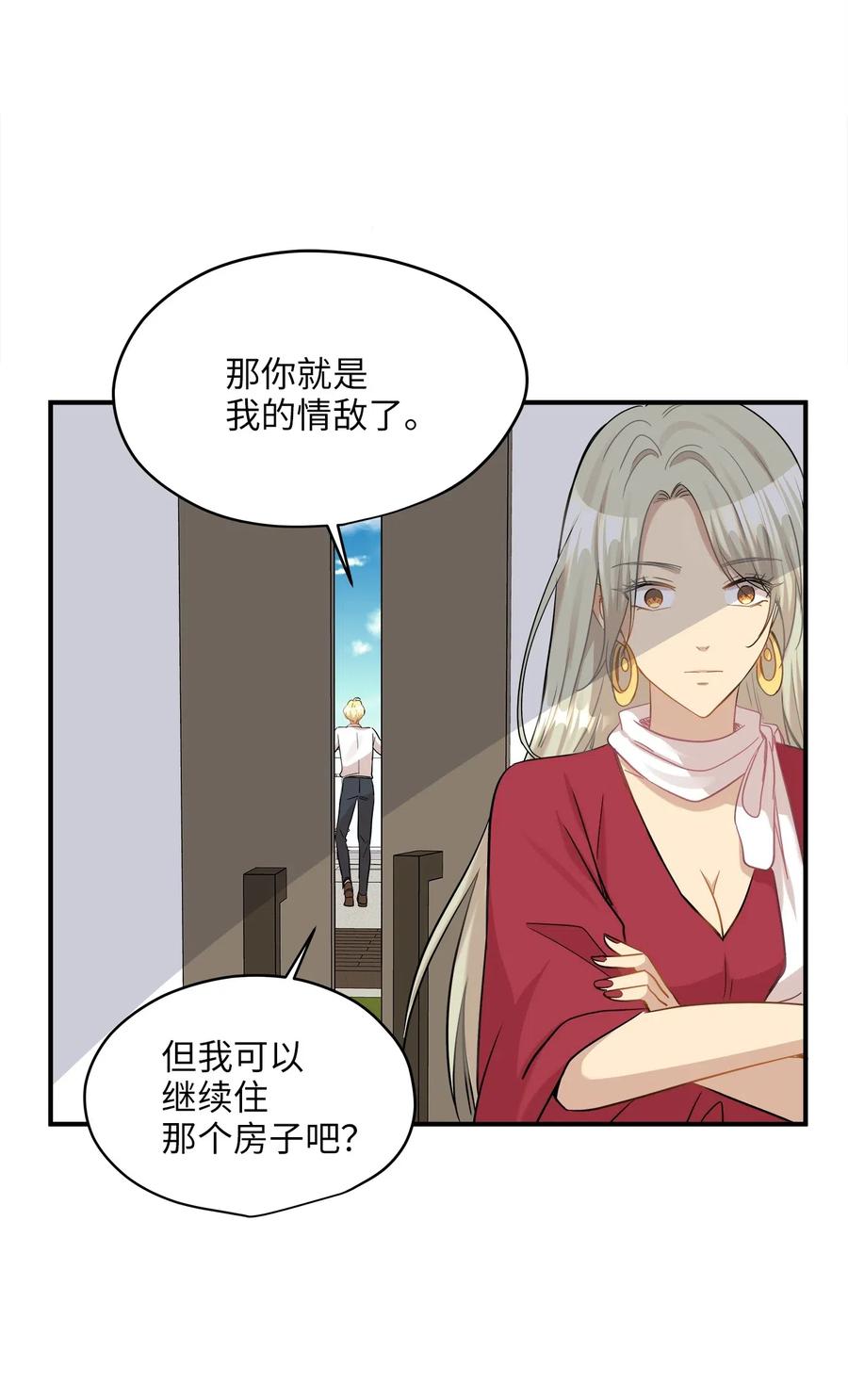 30 感情(1/2)-第30话