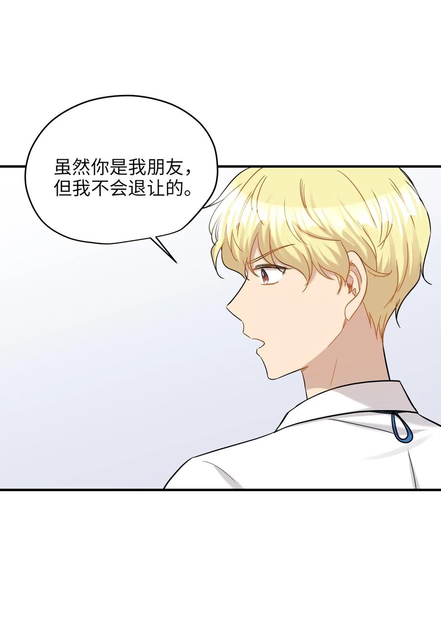 30 感情(1/2)-第30话