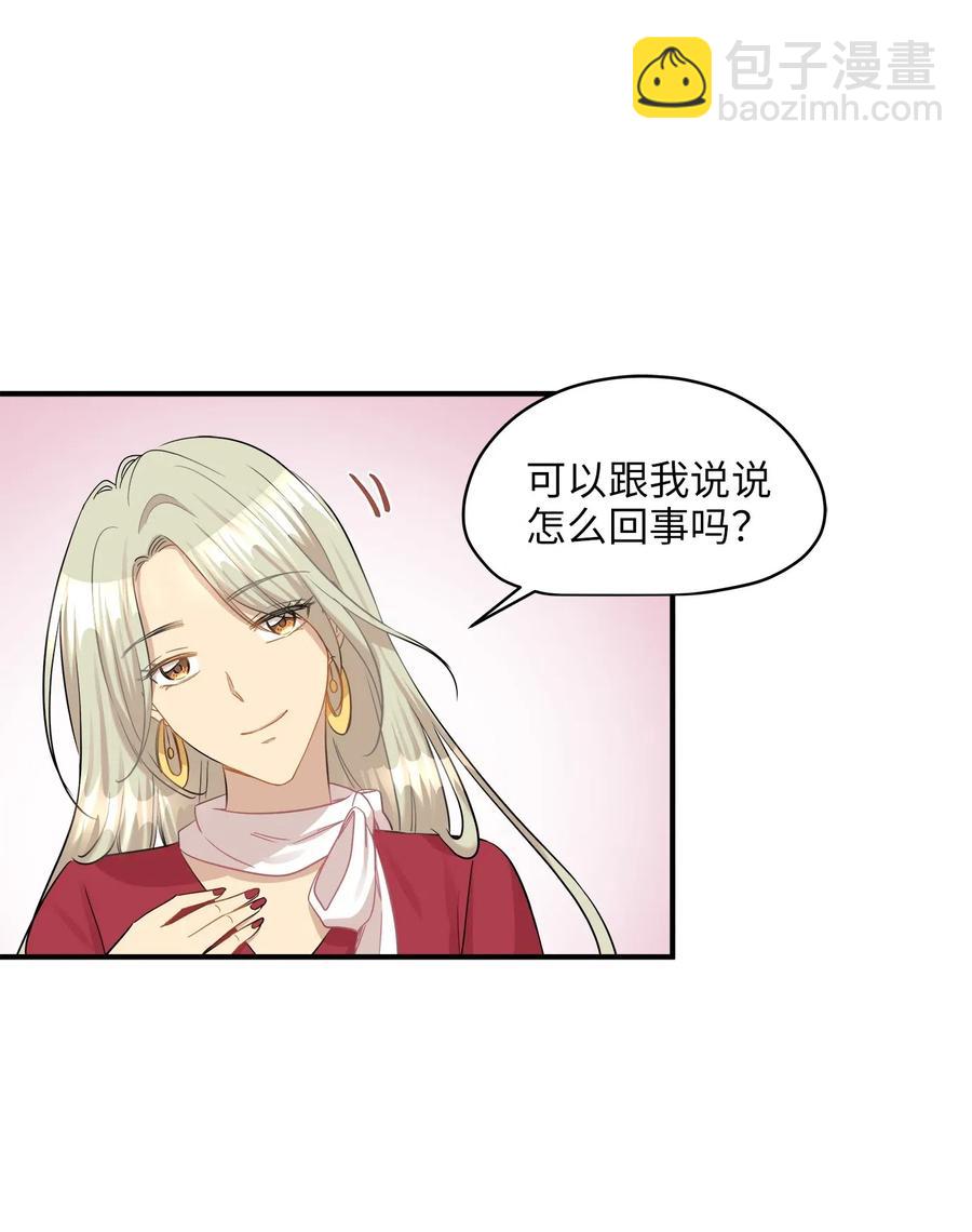 30 感情(1/2)-第30话