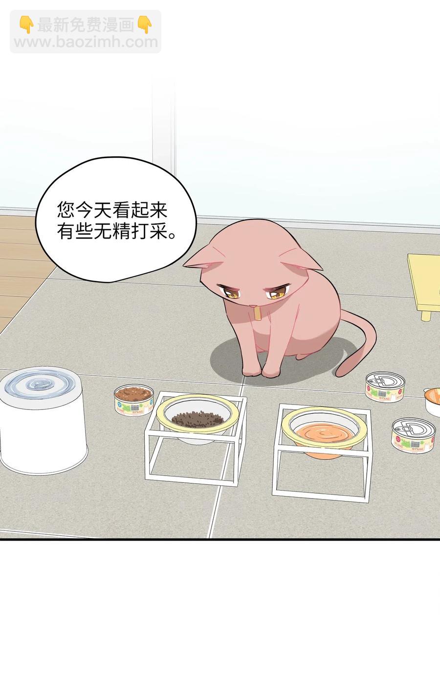 30 感情(1/2)-第30话