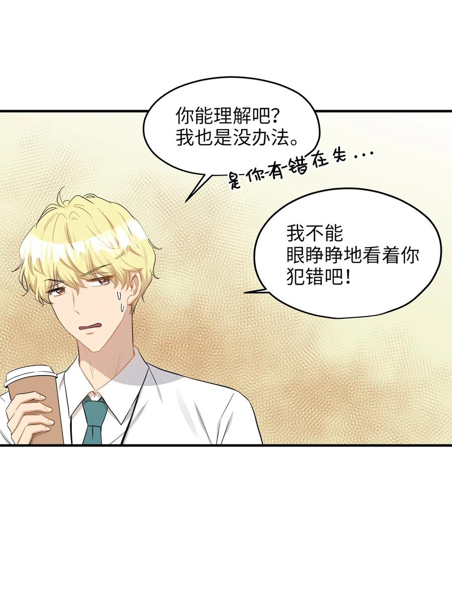 30 感情(1/2)-第30话