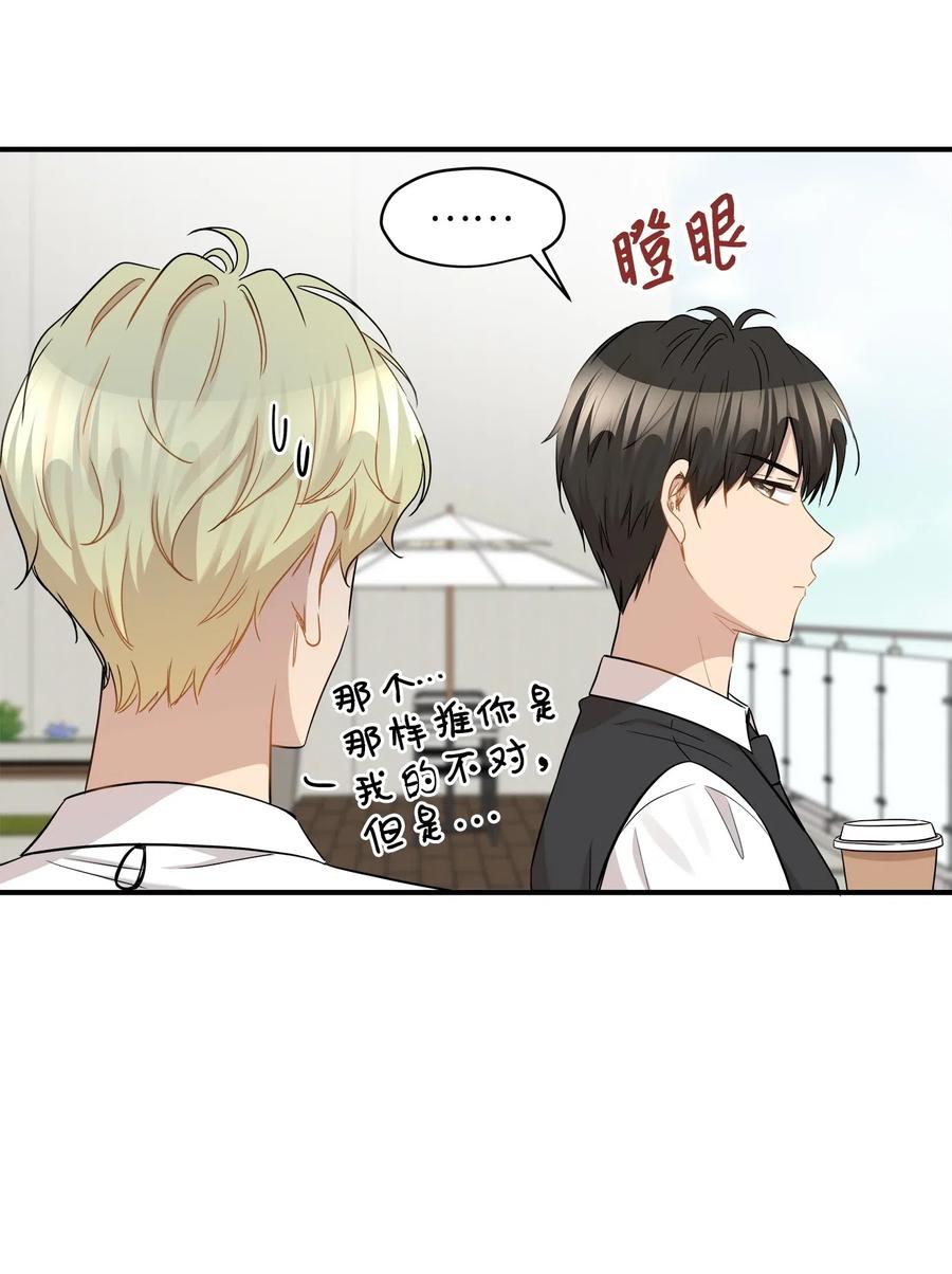 30 感情(1/2)-第30话