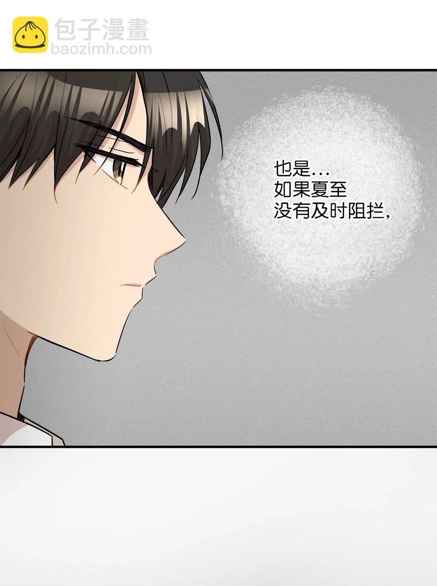 30 感情(1/2)-第30话