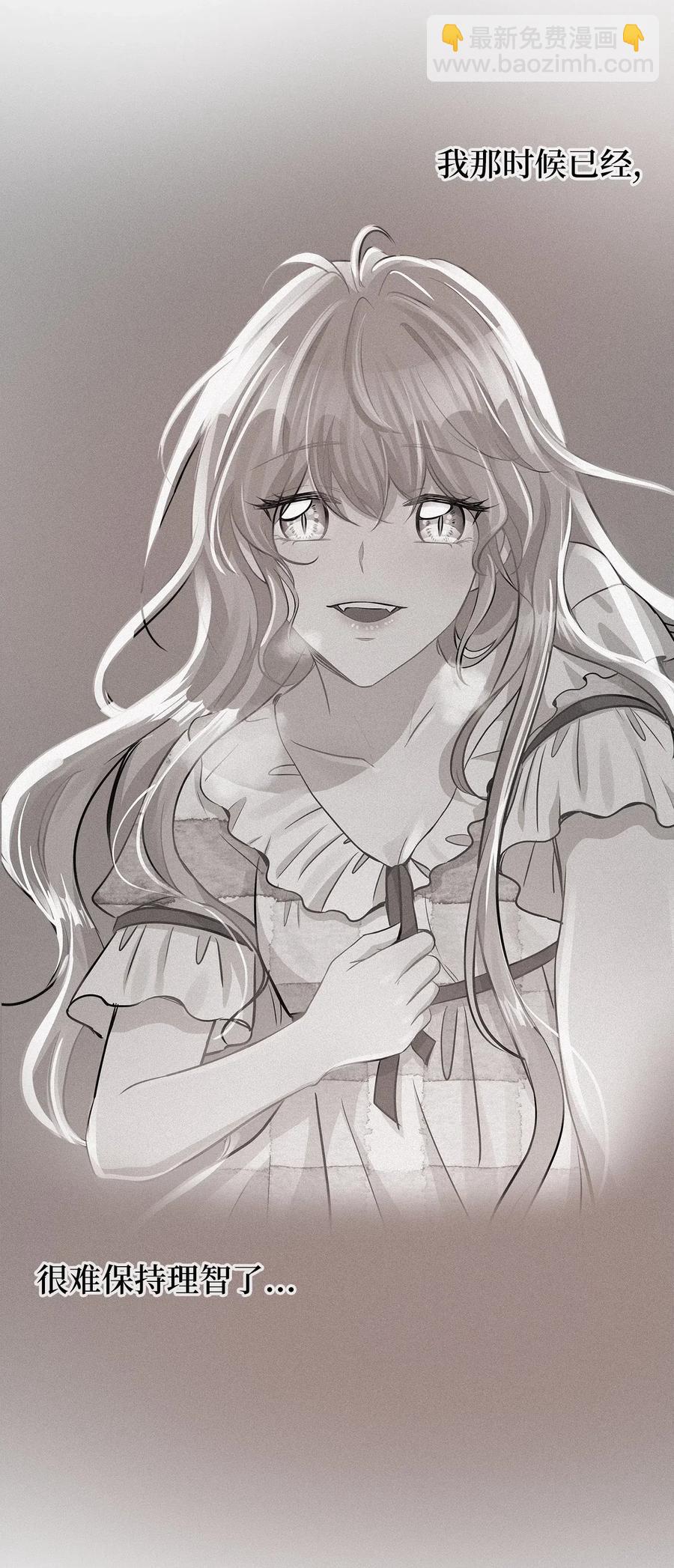 30 感情(1/2)-第30话