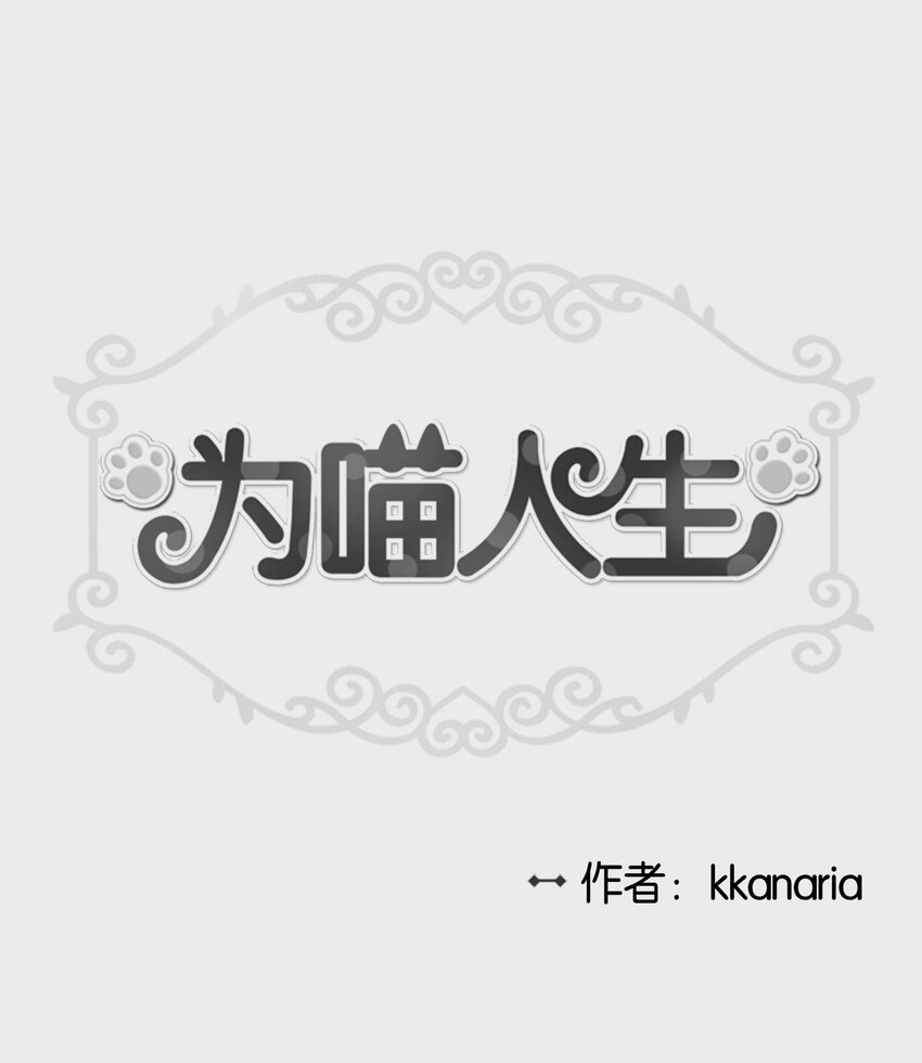 04 不速之客(1/2)-第4话