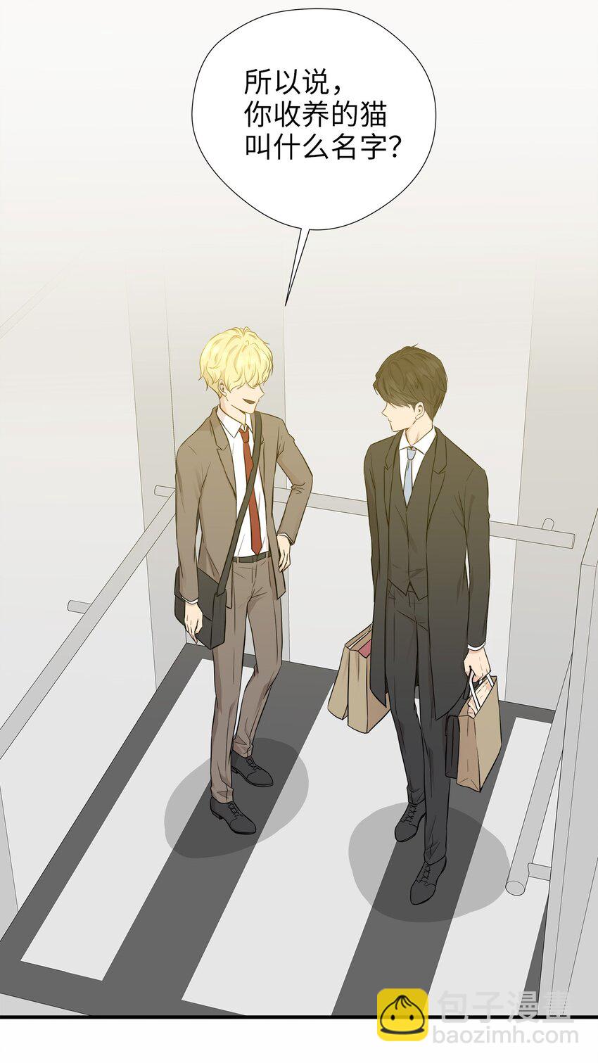 04 不速之客(1/2)-第4话