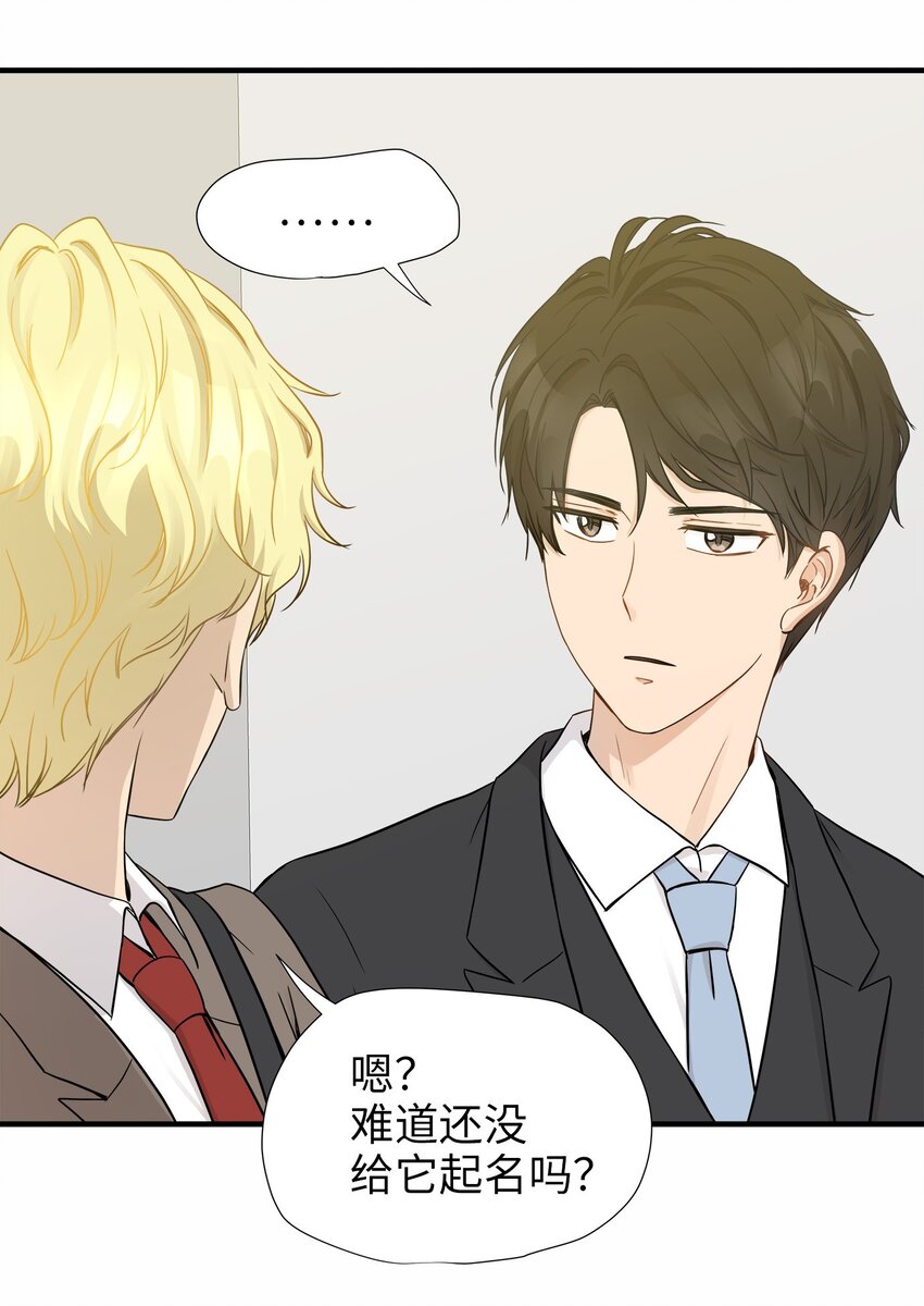 04 不速之客(1/2)-第4话