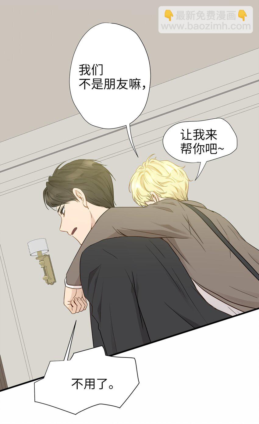 04 不速之客(1/2)-第4话