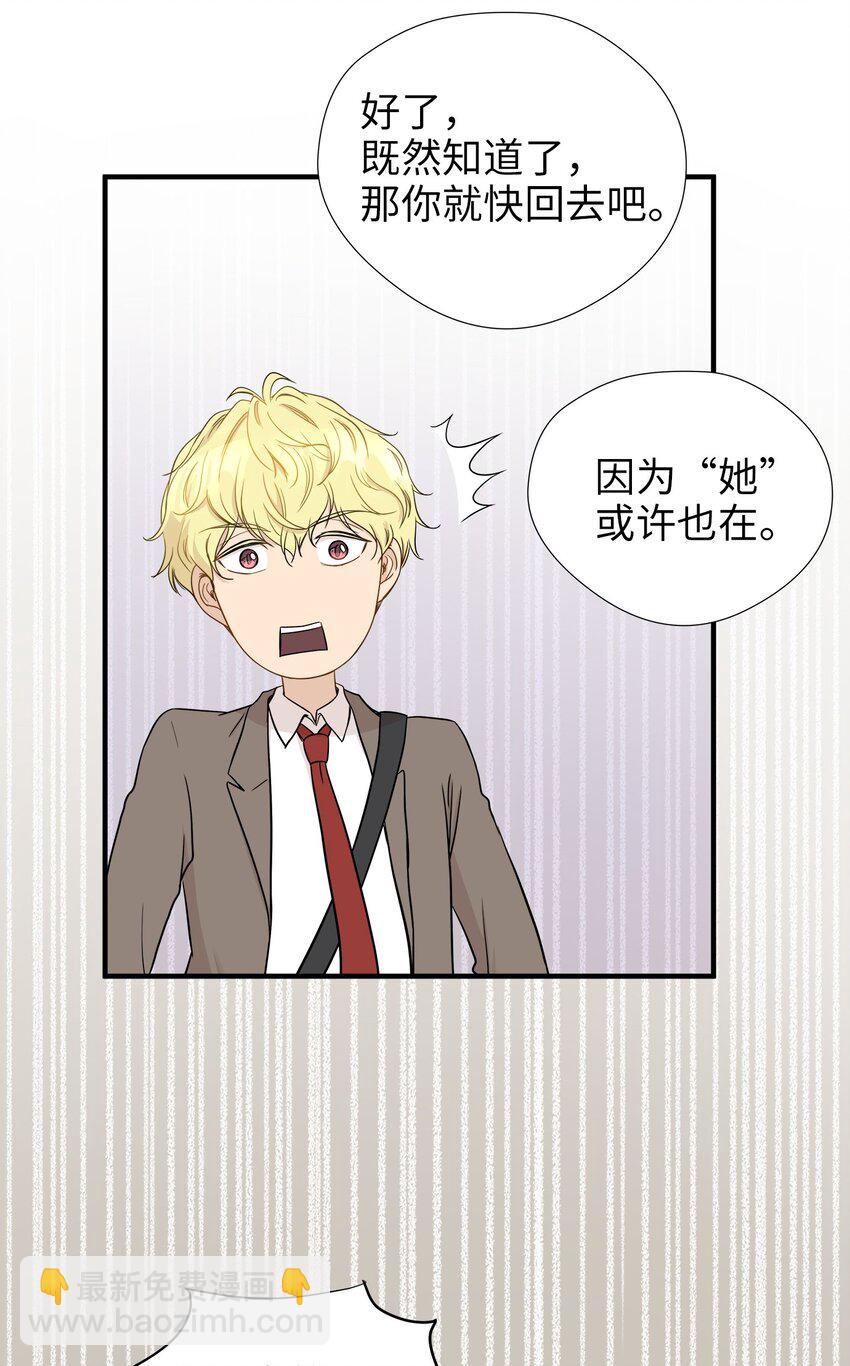 04 不速之客(1/2)-第4话