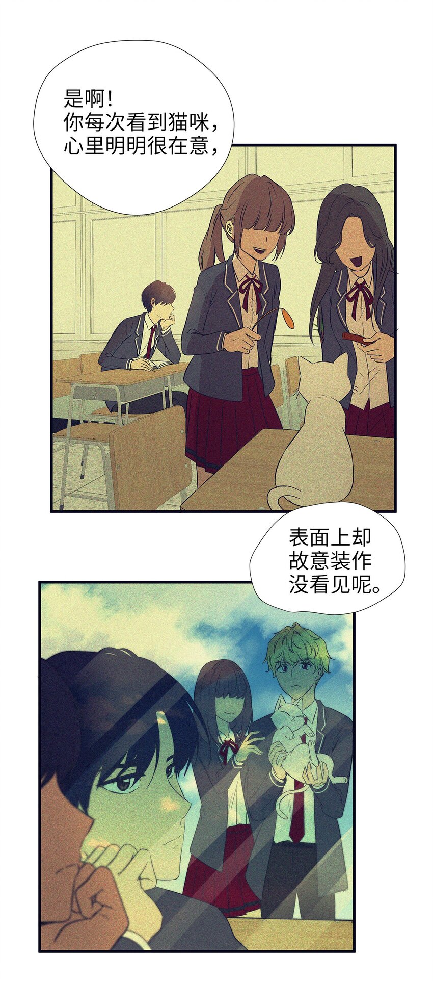 04 不速之客(1/2)-第4话