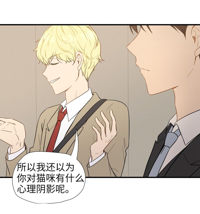 04 不速之客(1/2)-第4话