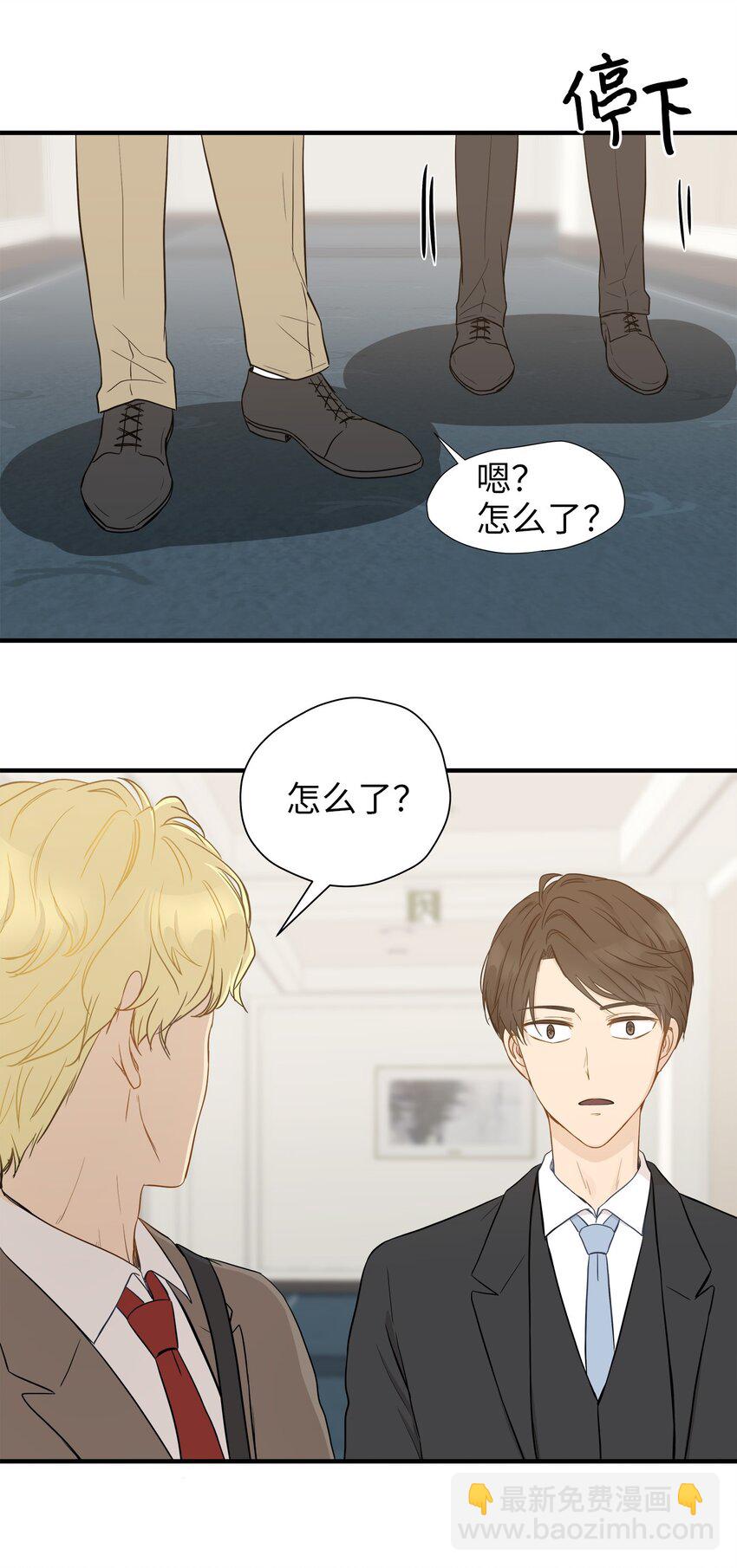 04 不速之客(1/2)-第4话