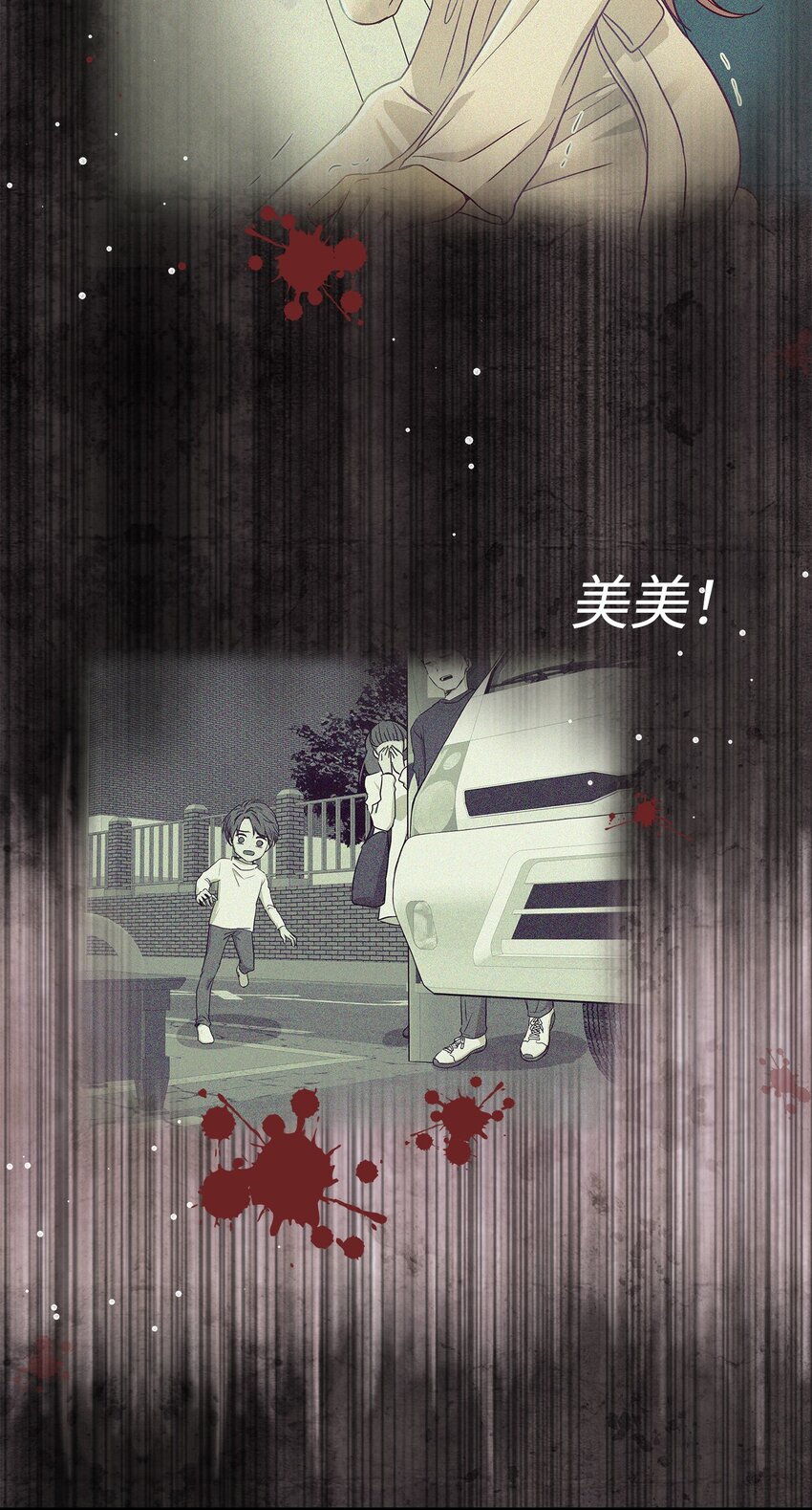 04 不速之客(1/2)-第4话