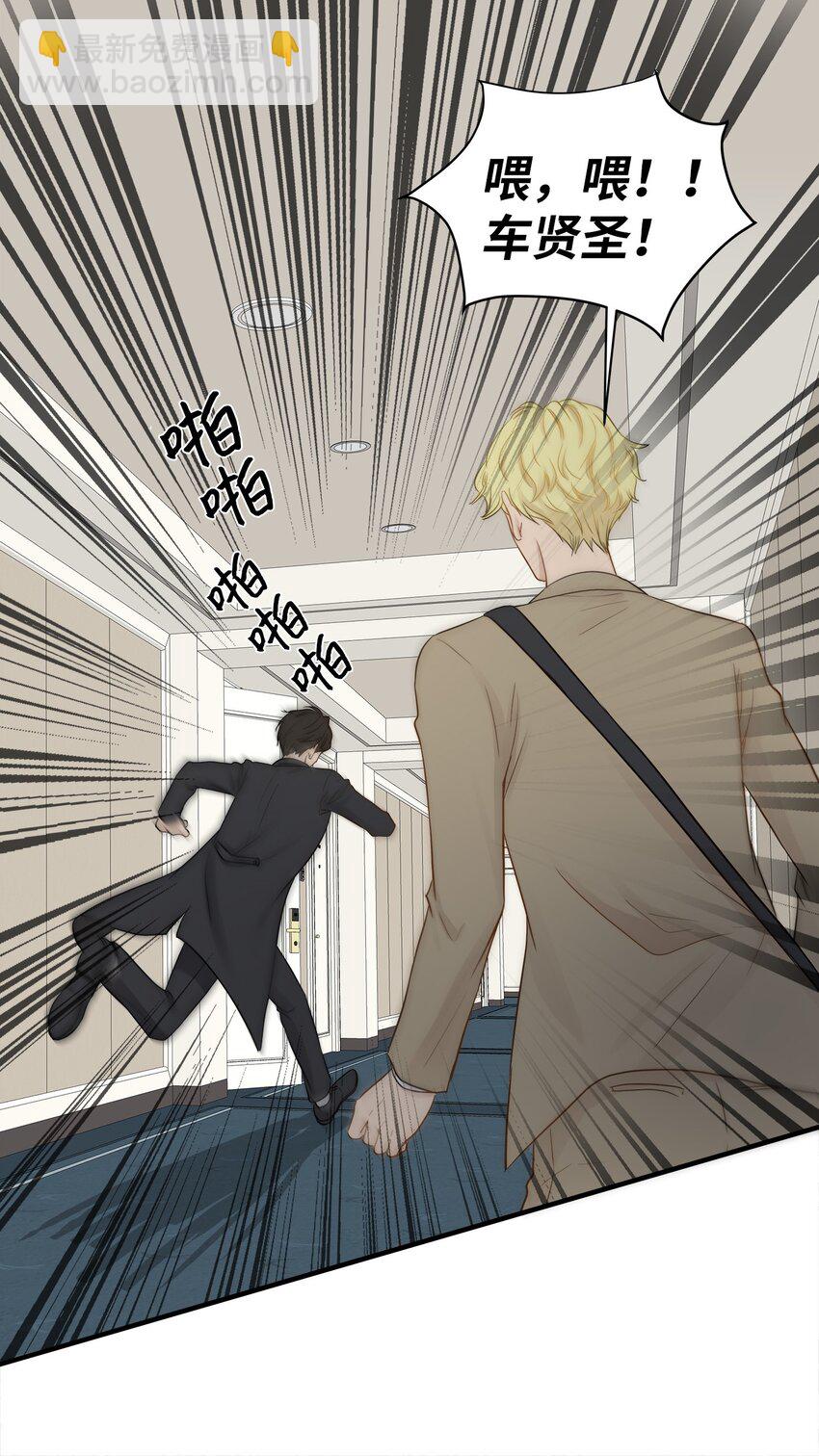 04 不速之客(1/2)-第4话