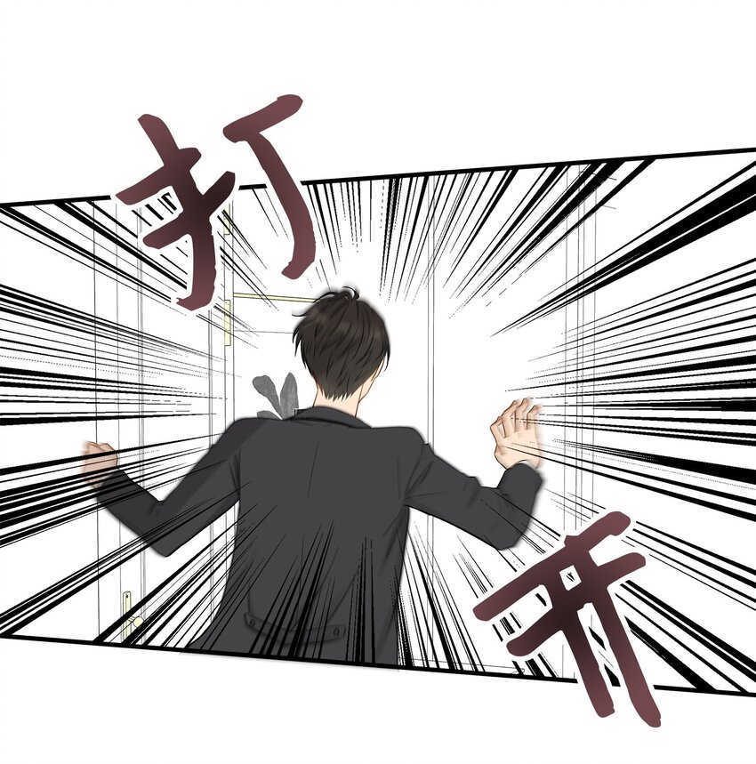 04 不速之客(1/2)-第4话