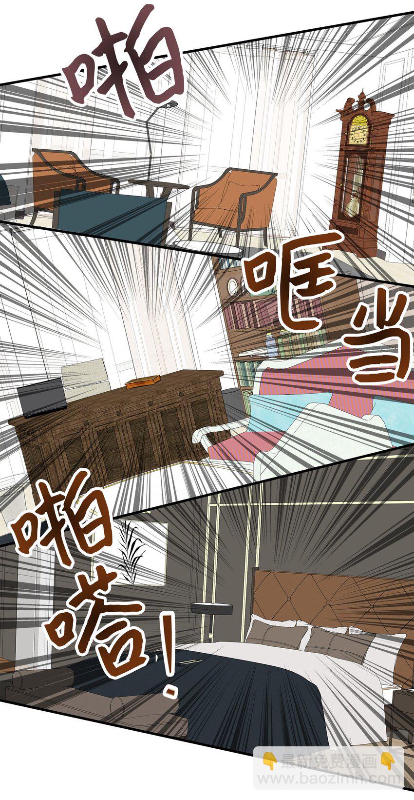 04 不速之客(1/2)-第4话