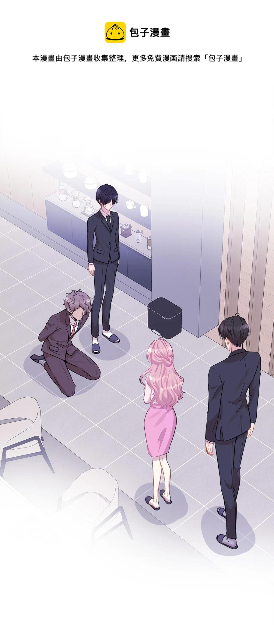 32 表白(1/2)-第32话