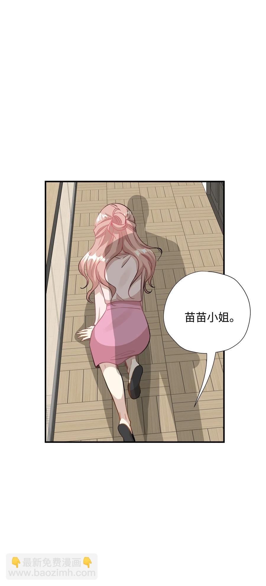 32 表白(1/2)-第32话