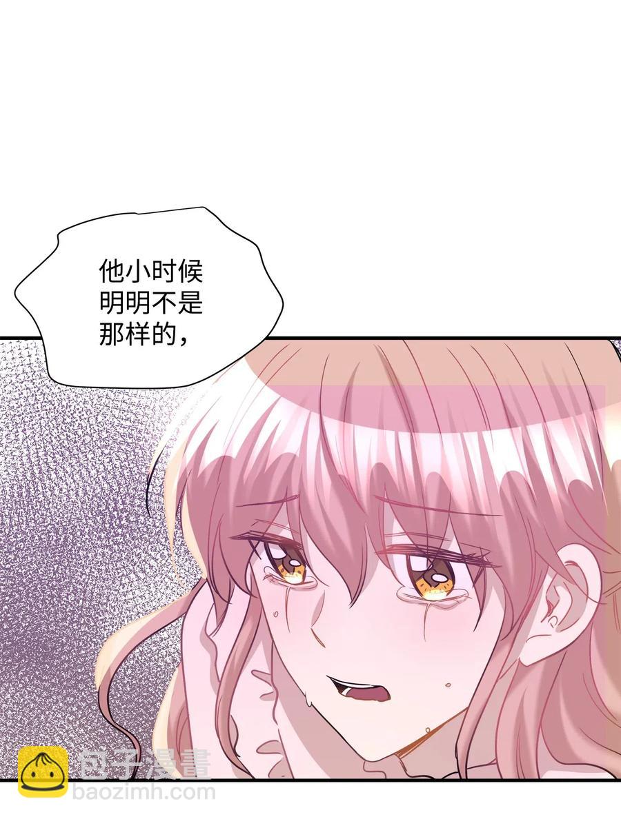 32 表白(1/2)-第32话