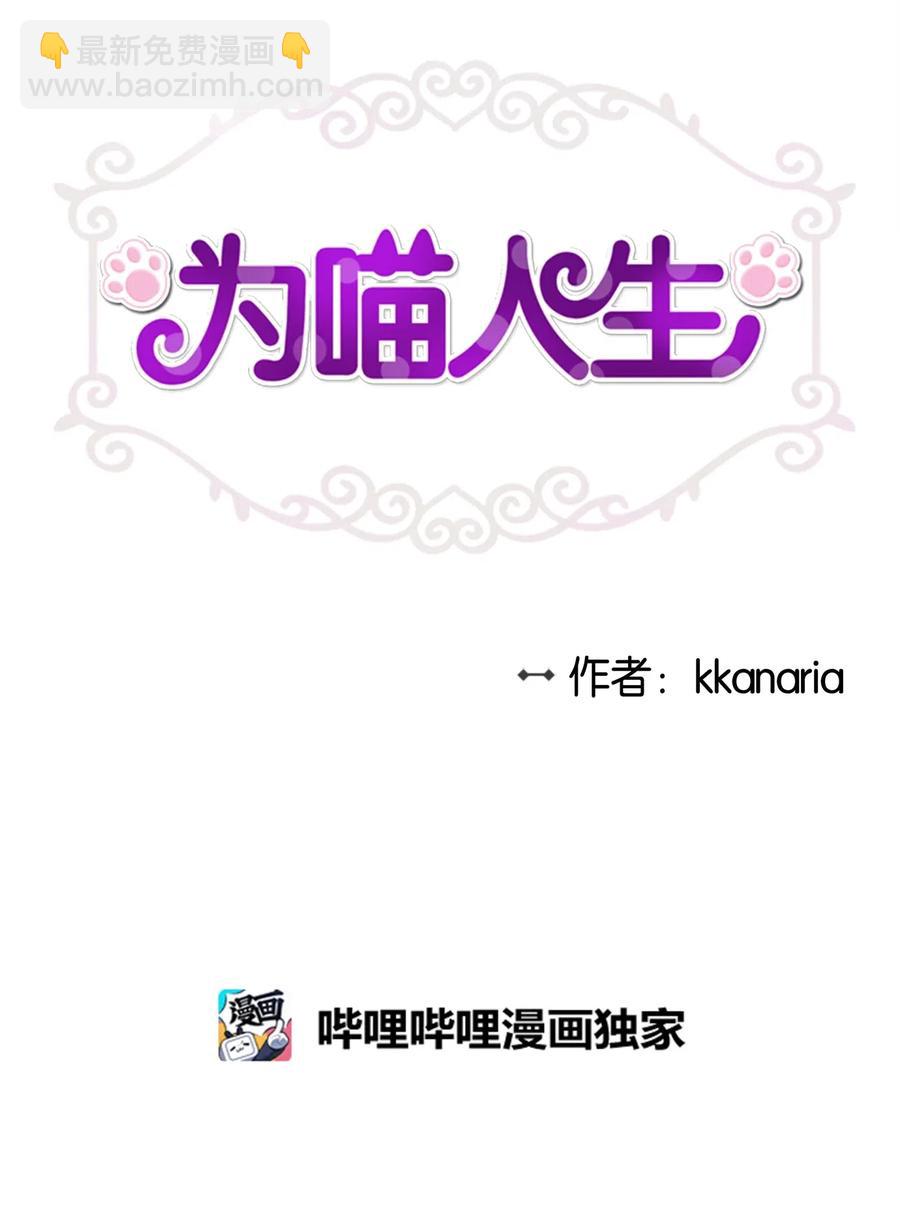 32 表白(1/2)-第32话
