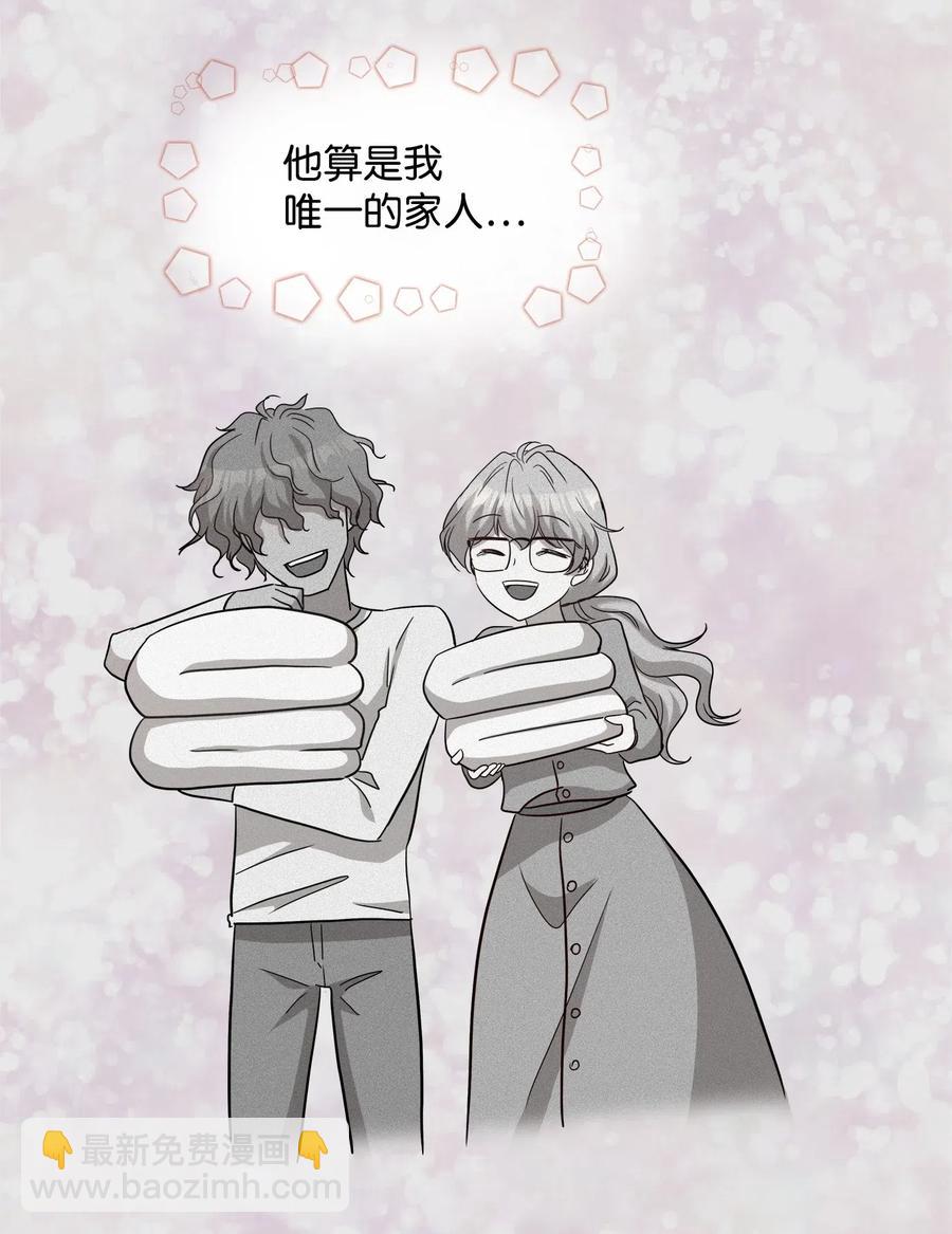 32 表白(1/2)-第32话