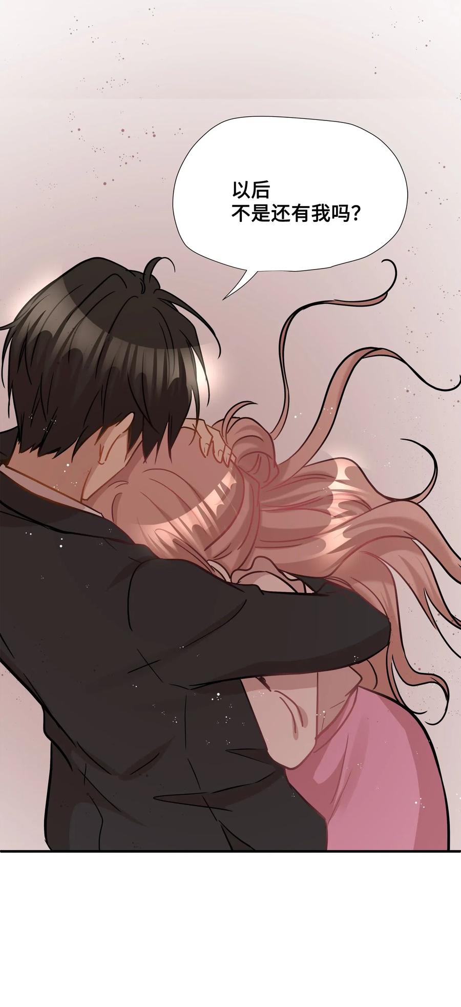 32 表白(1/2)-第32话