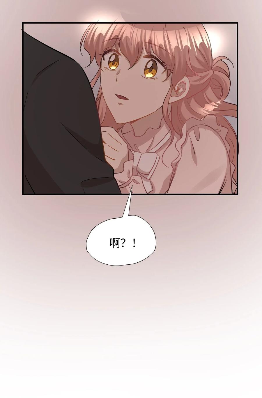 32 表白(1/2)-第32话