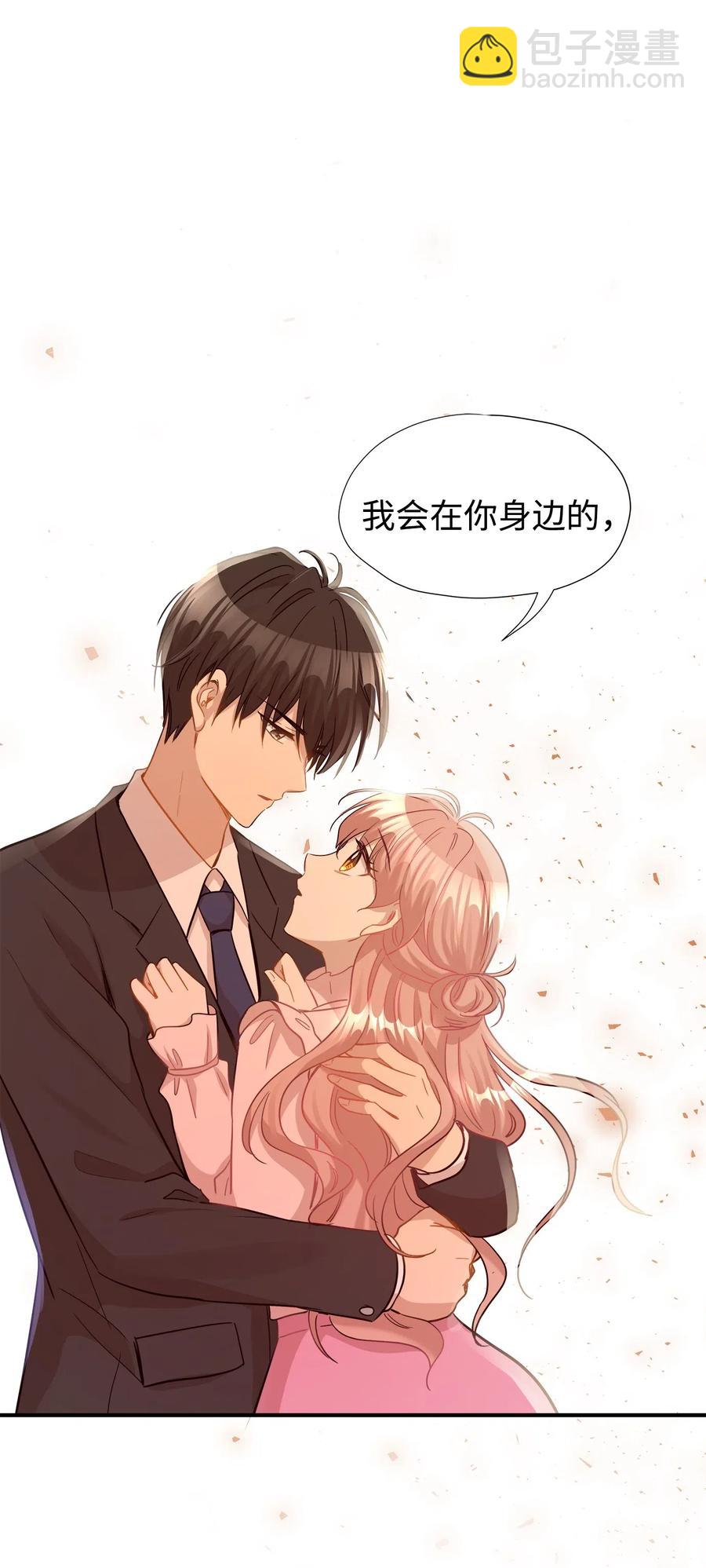 32 表白(1/2)-第32话