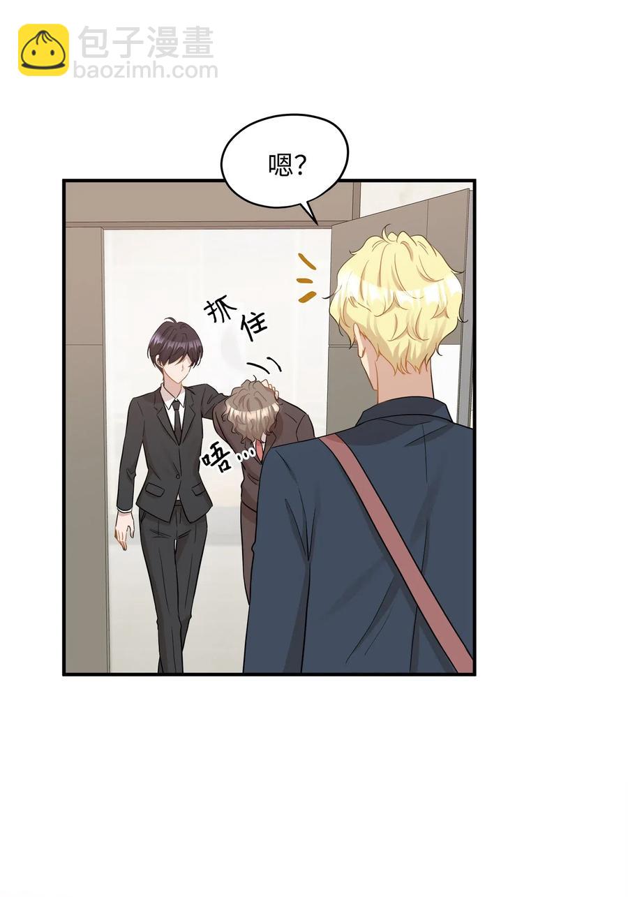 32 表白(1/2)-第32话