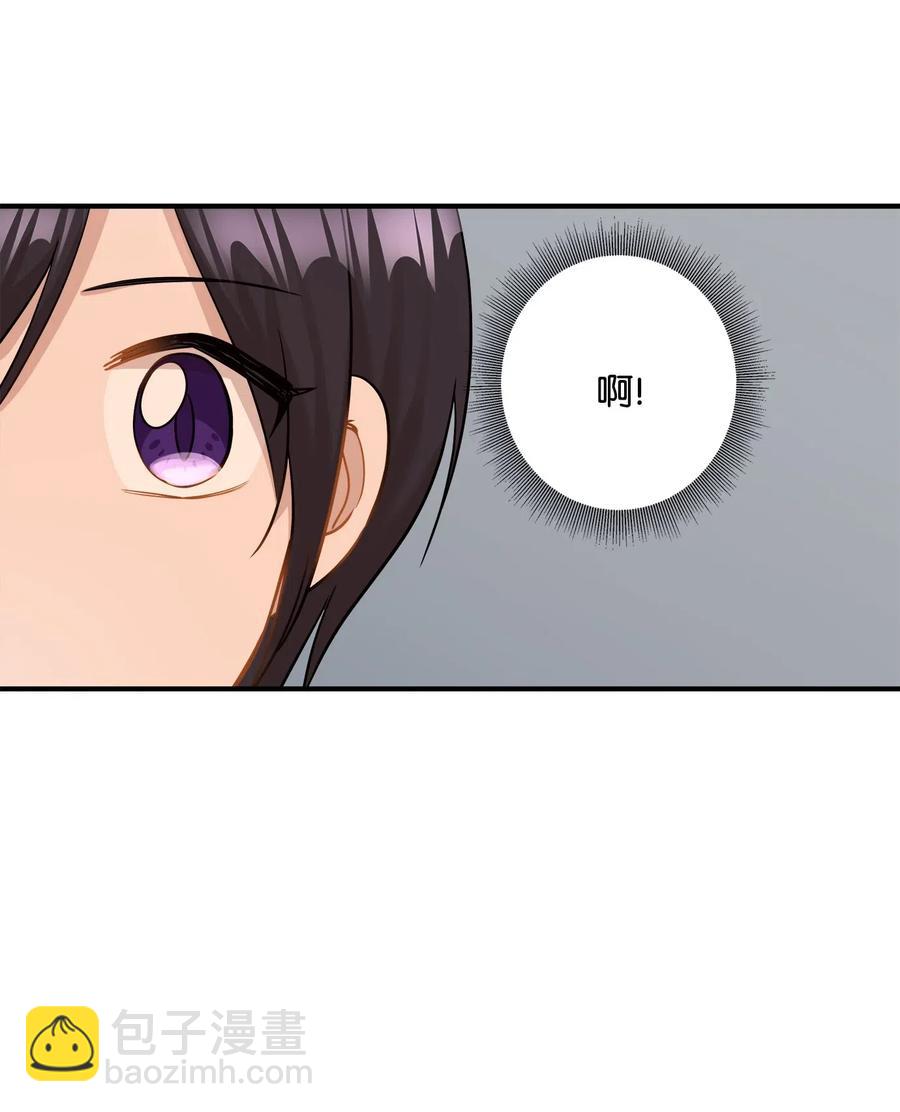 32 表白(1/2)-第32话