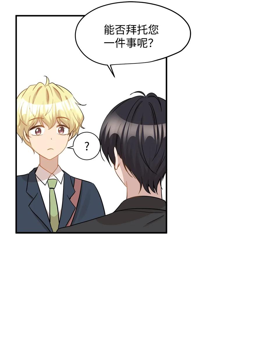 32 表白(1/2)-第32话