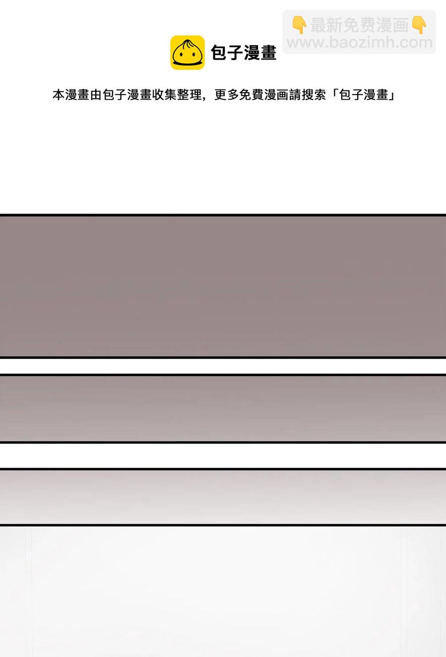 32 表白(1/2)-第32话