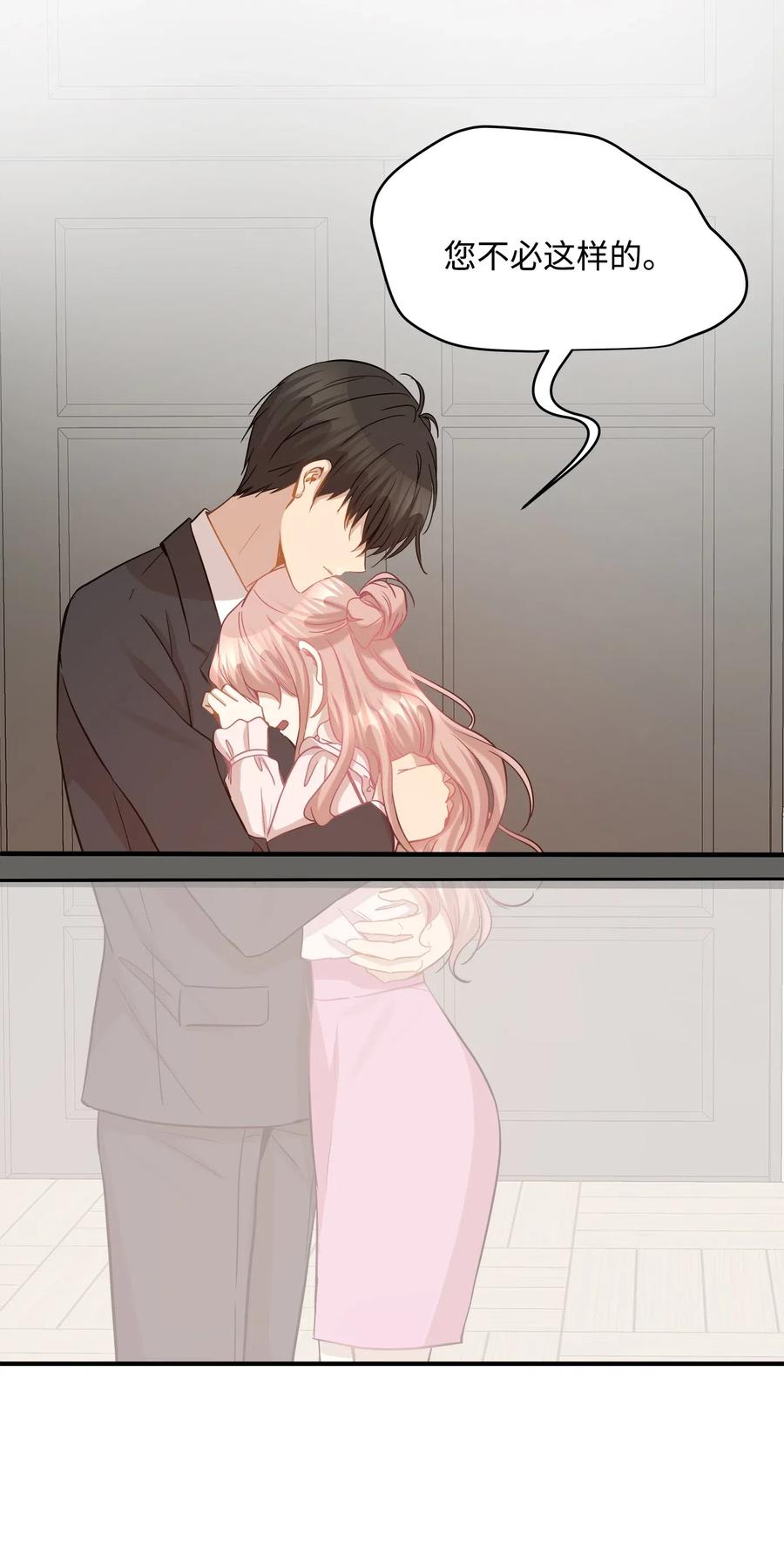 32 表白(1/2)-第32话