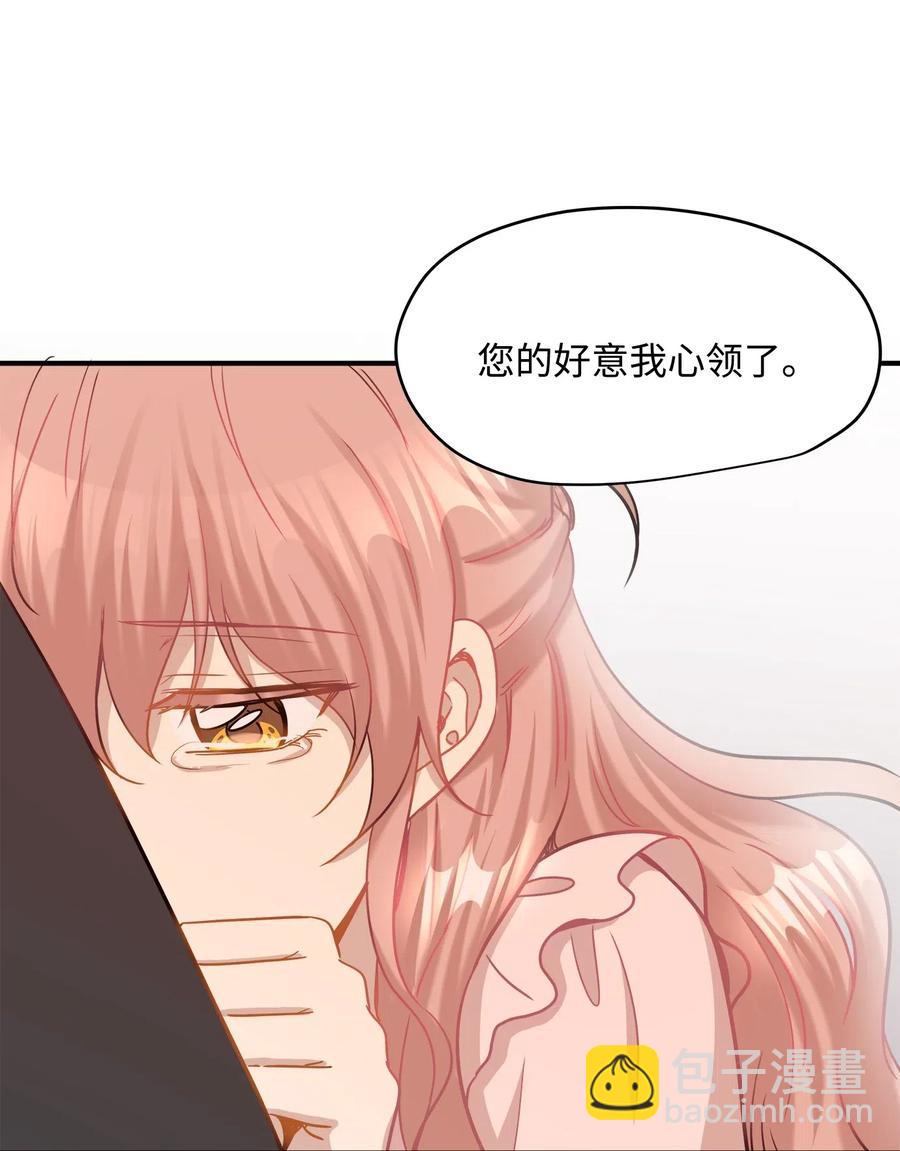 32 表白(1/2)-第32话