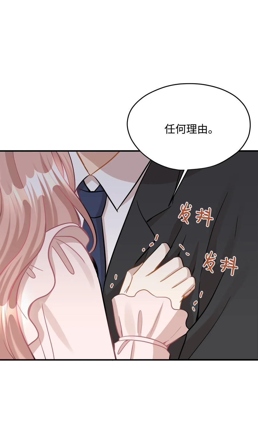 32 表白(1/2)-第32话