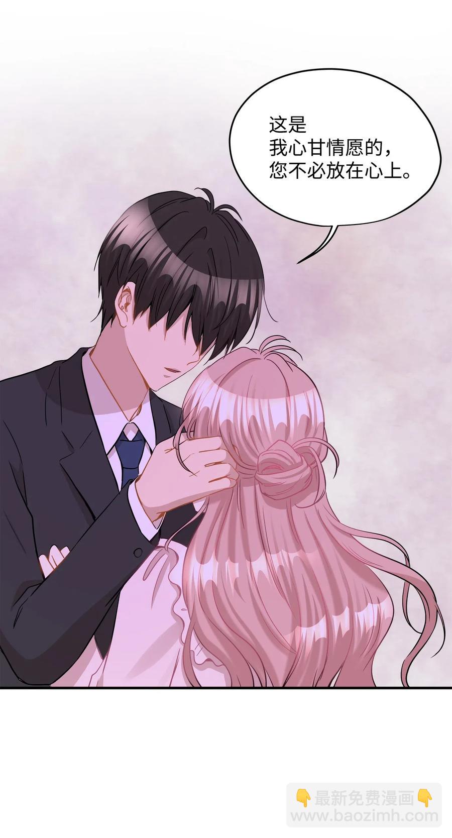 32 表白(1/2)-第32话