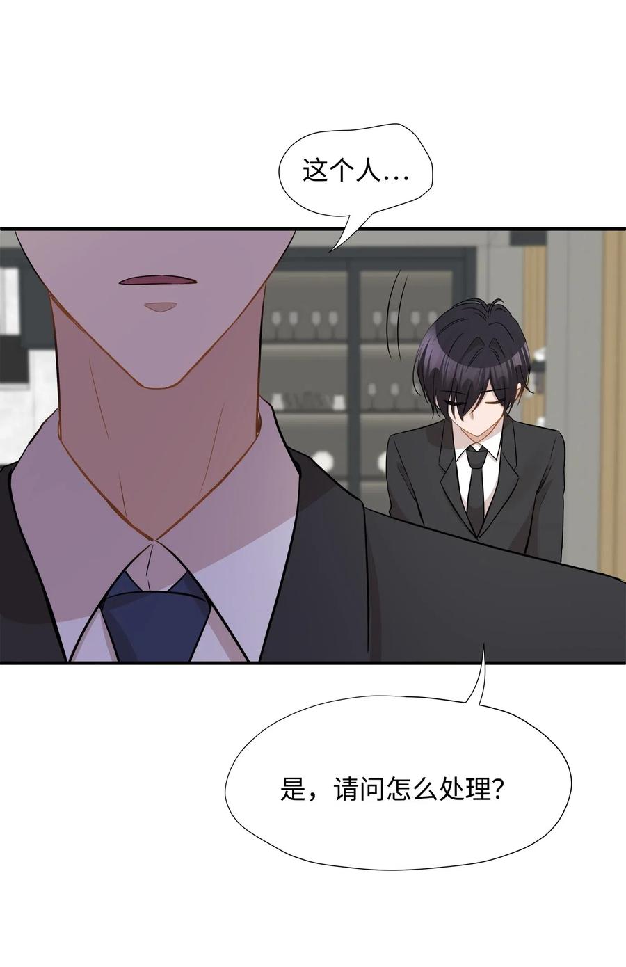 32 表白(1/2)-第32话