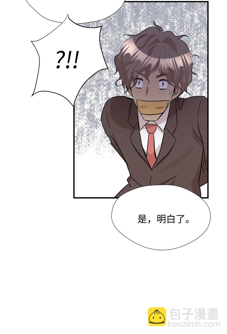 32 表白(1/2)-第32话