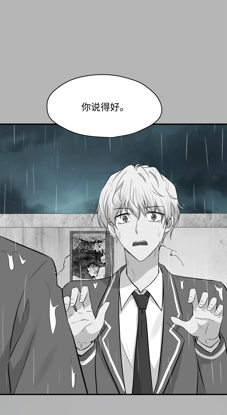 34 总监的过去(1/2)-第34话