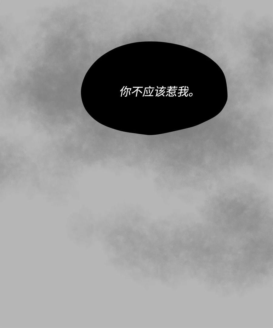 34 总监的过去(1/2)-第34话