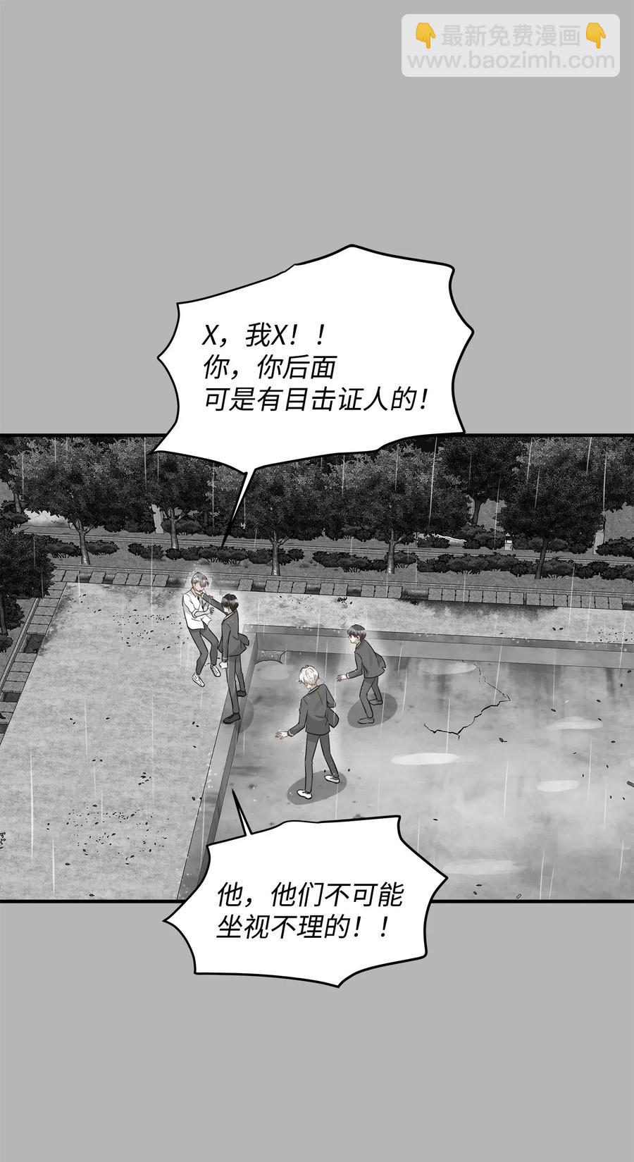 34 总监的过去(1/2)-第34话