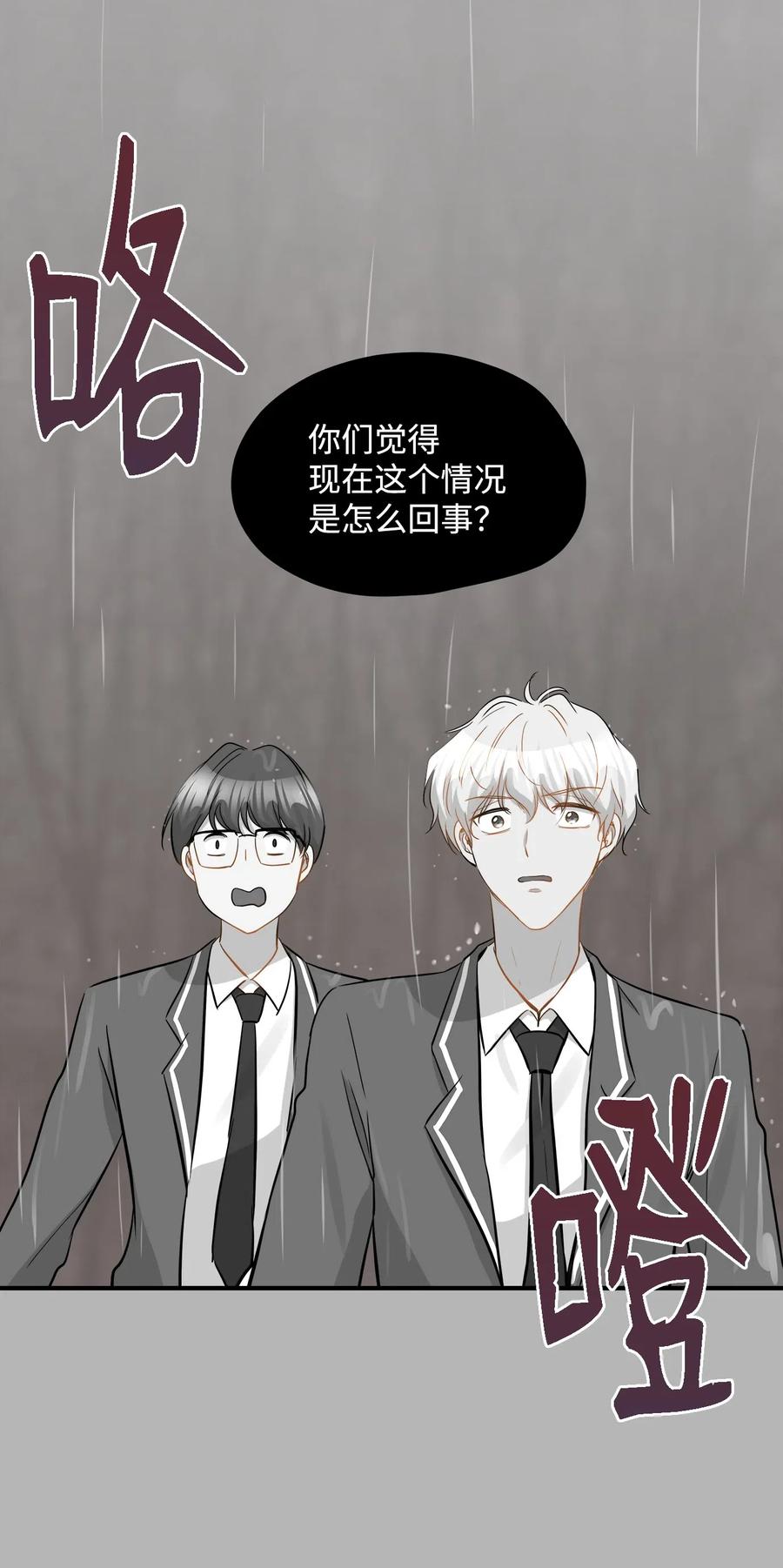 34 总监的过去(1/2)-第34话