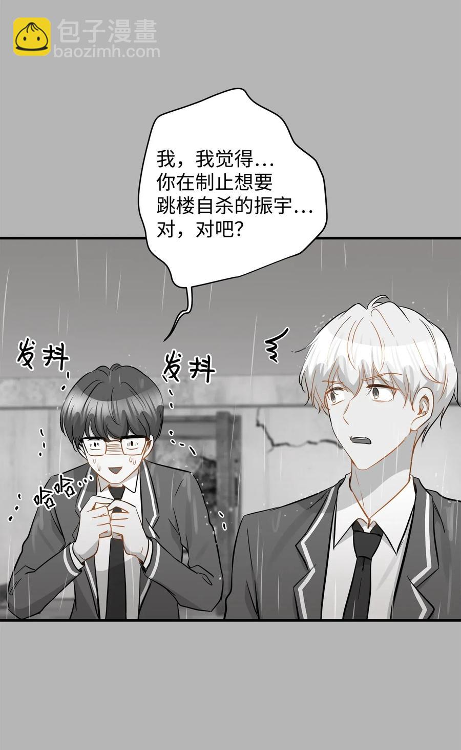 34 总监的过去(1/2)-第34话