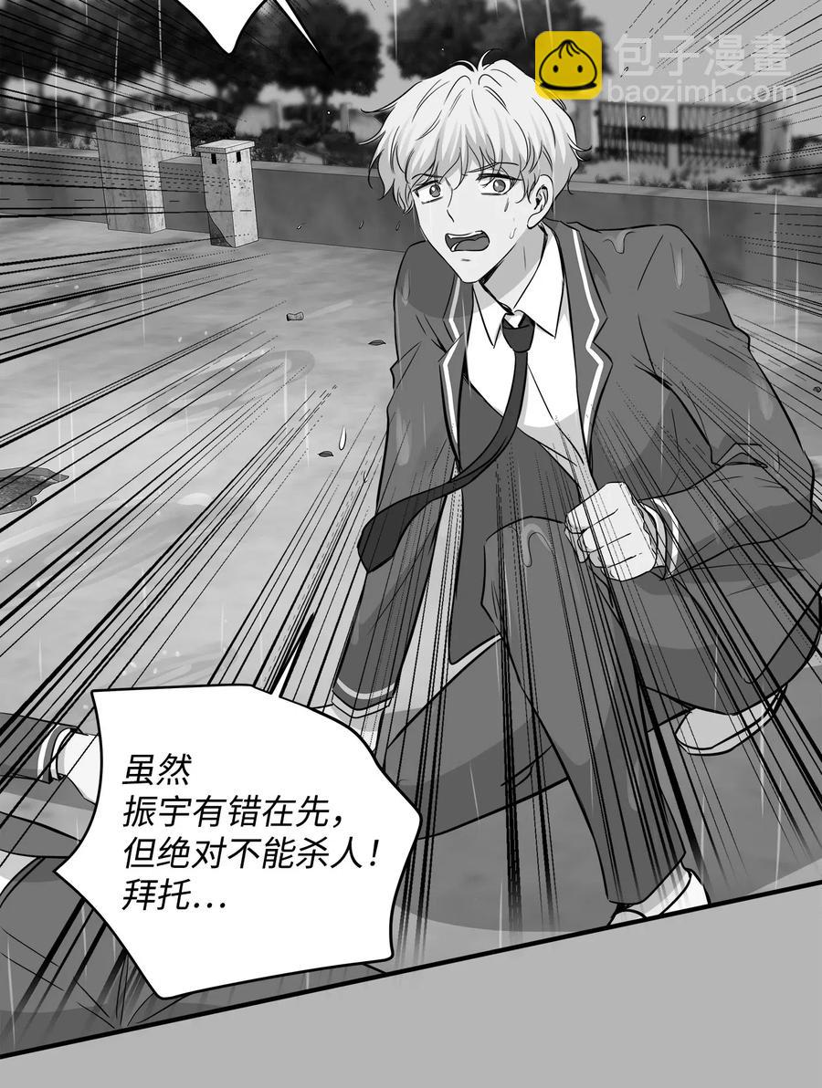 34 总监的过去(1/2)-第34话