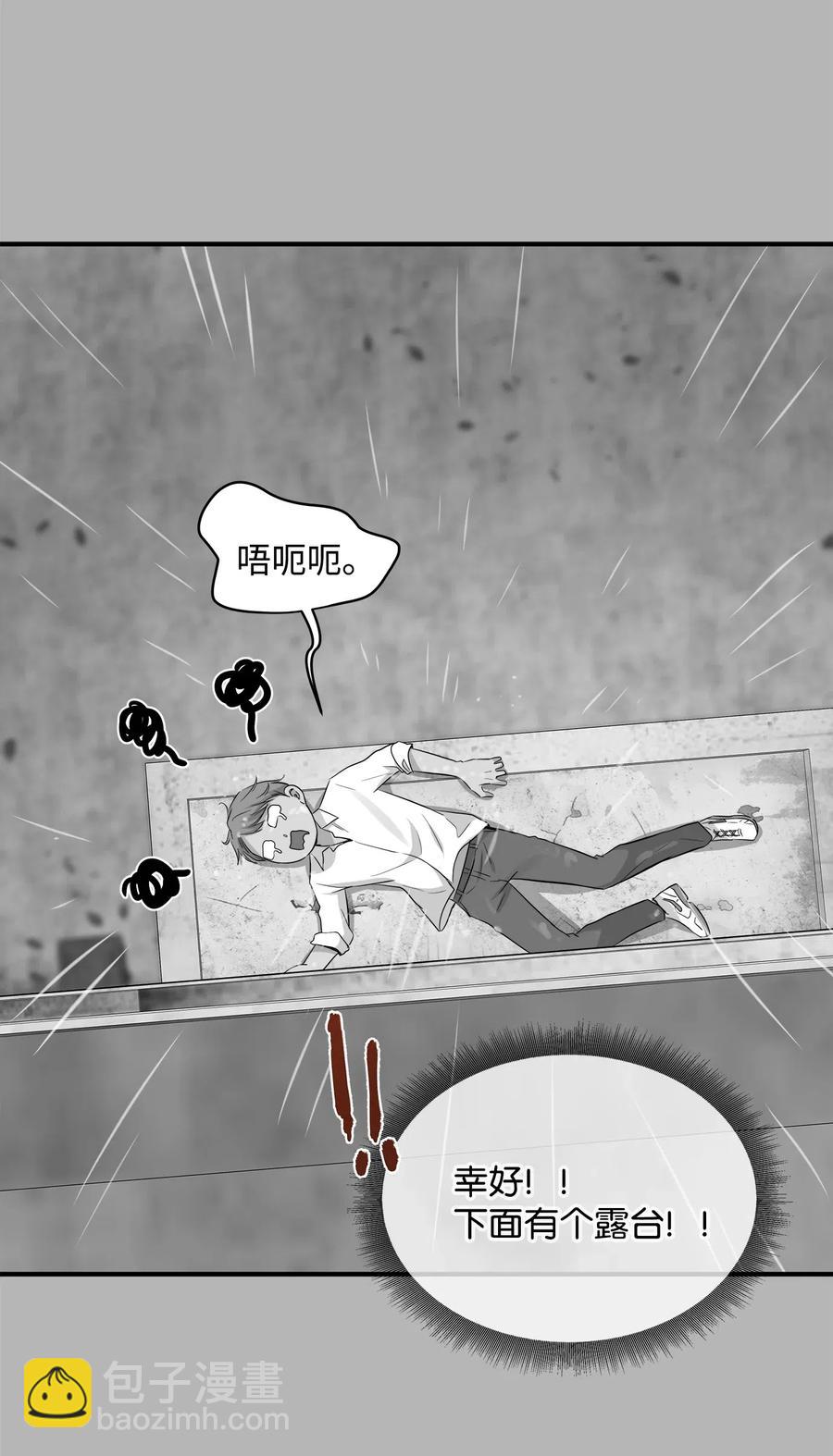 34 总监的过去(1/2)-第34话