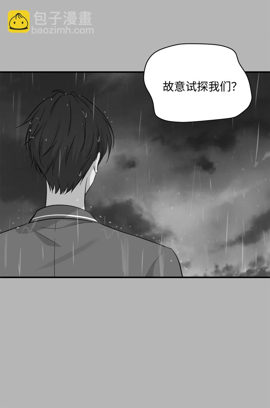 34 总监的过去(1/2)-第34话